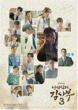 电视剧长夜航线剧照